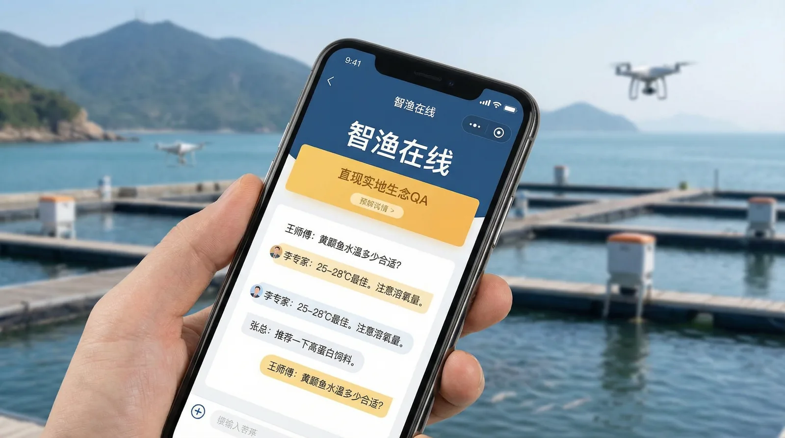 专家在线问答功能 - 黑料大赛